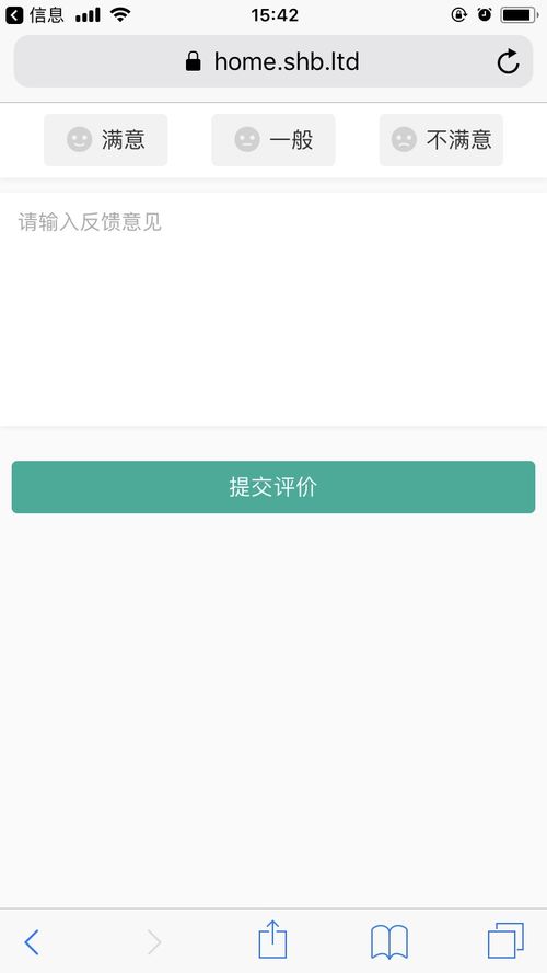 售后宝对话日发纺机 以服务数字化为引擎，驱动制造业产品升级与竞争力重塑