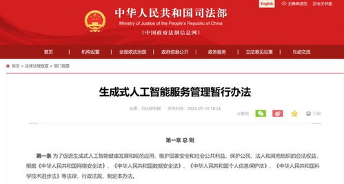 AI“复活”亲人 慰藉还是边界模糊？数字内容制作服务的伦理思考