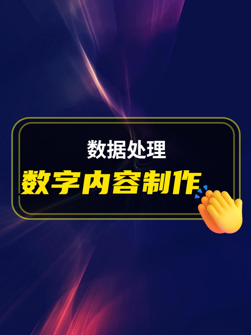 河北数字内容制作服务商 行业定义与服务范畴深度解析